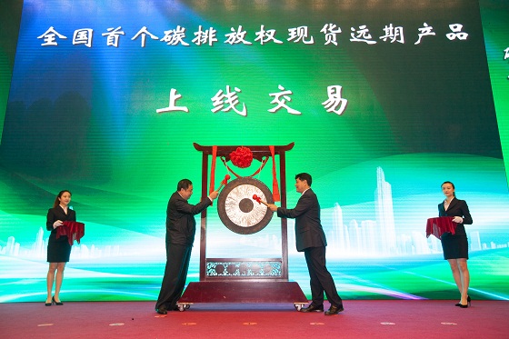 全國政協(xié)委員李長安：武漢謀劃全國碳交易中心的推動(dòng)者.jpg